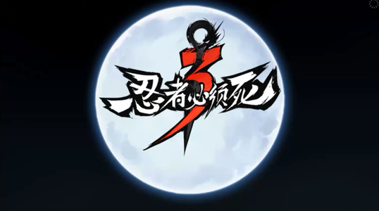 忍者必须死3芳心大考验老板娘问题答案是什么_芳心大考验老板娘问题答案大全 忍者必须死3芳心大考验老板娘问题答案是什么_芳心大考验老板娘问题答案大全