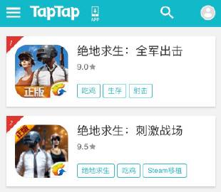 腾讯正版绝地求生手游叫什么名字_绝地求生吃鸡手游什么时候上线 腾讯正版绝地求生手游叫什么名字_绝地求生吃鸡手游什么时候上线