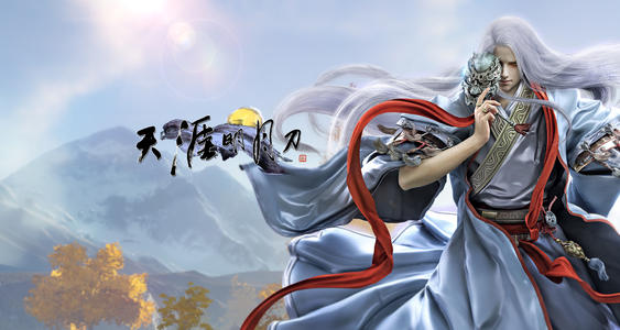 天涯明月刀手游江南菜系配方有哪些_天涯明月刀手游江南菜系配方大全