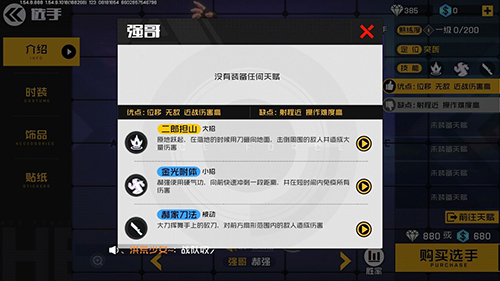 王牌战士怎么克制狙击手_王牌战士克制狙击手攻略 王牌战士怎么克制狙击手_王牌战士克制狙击手攻略