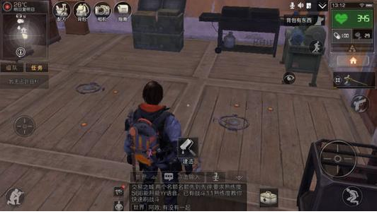 明日之后怎么防抄家_明日之后防抄家方法 明日之后怎么防抄家_明日之后防抄家方法