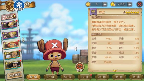 航海王燃烧意志船工怎么打_航海王燃烧意志船工打法攻略 航海王燃烧意志船工怎么打_航海王燃烧意志船工打法攻略