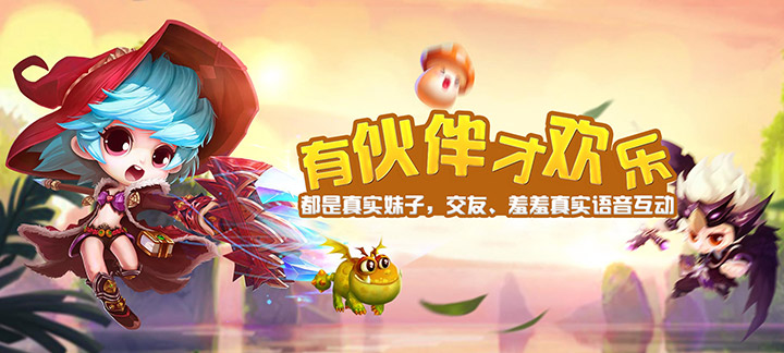 冒险欢乐岛变态版vip多少钱_冒险欢乐岛vip价格表一览