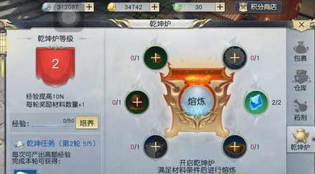 1490085536410234.jpg 乾坤炉.jpg