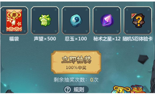 火影忍者手游召唤羁绊礼包在哪领_火影忍者手游召唤羁绊礼包领取地址 火影忍者手游召唤羁绊礼包在哪领_火影忍者手游召唤羁绊礼包领取地址