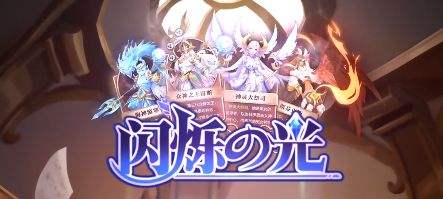 闪烁之光平民阵容怎么选择_闪烁之光平民阵容搭配攻略 闪烁之光平民阵容怎么选择_闪烁之光平民阵容搭配攻略