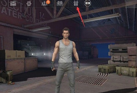 荒野行动无限领取时装兑换码怎么领_手游荒野行动兑奖码领取攻略