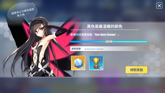 电击文库零境交错隐藏成就怎么获得_隐藏成就都有哪些 电击文库零境交错隐藏成就怎么获得_隐藏成就都有哪些