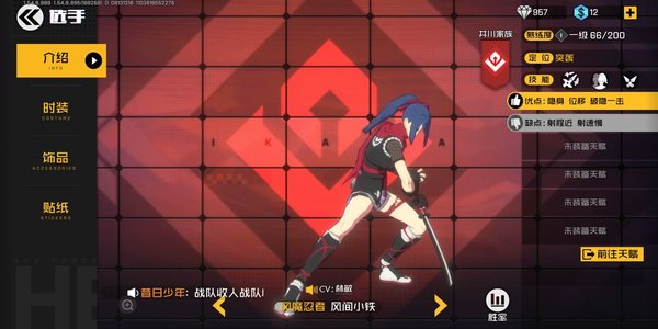 王牌战士新手不适合哪些英雄_王牌战士新手最难英雄分析 王牌战士新手不适合哪些英雄_王牌战士新手最难英雄分析