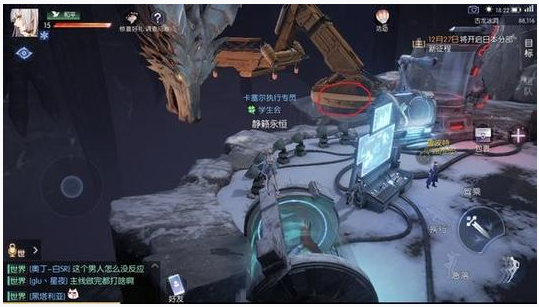 龙族幻想七夕活动抓螃蟹怎么玩_龙族幻想七夕活动抓螃蟹玩法介绍 龙族幻想七夕活动抓螃蟹怎么玩_龙族幻想七夕活动抓螃蟹玩法介绍