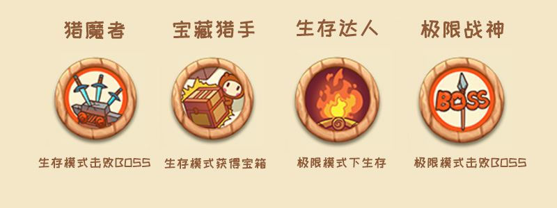 迷你世界勋章怎么获得_迷你世界勋章获得方法大全