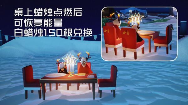 光遇圣诞节活动兑换物品一览 光遇圣诞节活动兑换物品一览