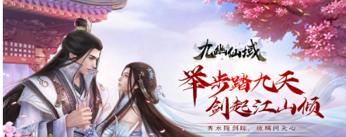 九幽仙域(星耀特权)熔炼系统怎么玩_熔炼系统玩法一览 九幽仙域(星耀特权)熔炼系统怎么玩_熔炼系统玩法一览