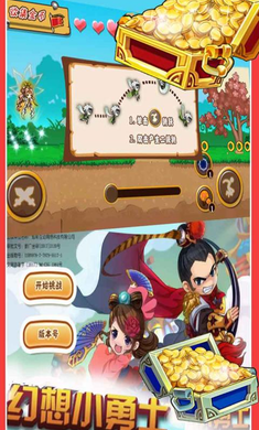 幻想小勇士内购免费版_幻想小勇士单机破解下载 幻想小勇士内购免费版_幻想小勇士单机破解下载