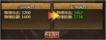 花千骨豪华版翅膀详解_花千骨豪华版翅膀强化方法 花千骨豪华版翅膀详解_花千骨豪华版翅膀强化方法