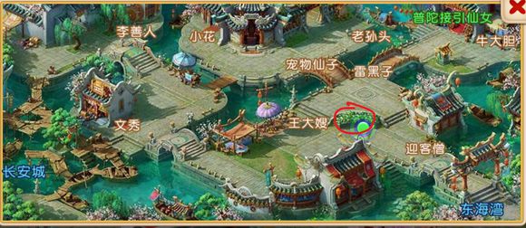 梦幻西游手游寻花赠礼栀子花在哪_梦幻西游手游栀子花位置一览 梦幻西游手游寻花赠礼栀子花在哪_梦幻西游手游栀子花位置一览