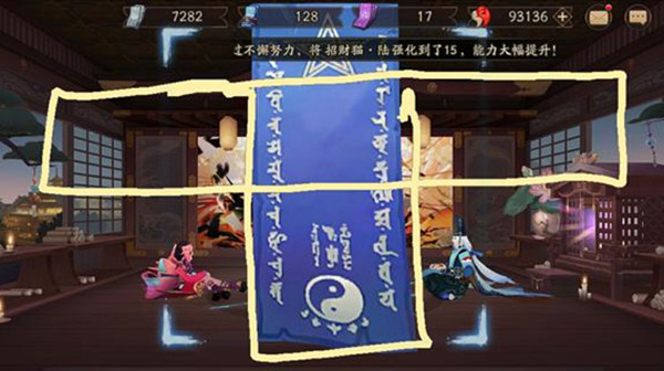 阴阳师20226月神秘图案画法介绍 阴阳师20226月神秘图案画法介绍