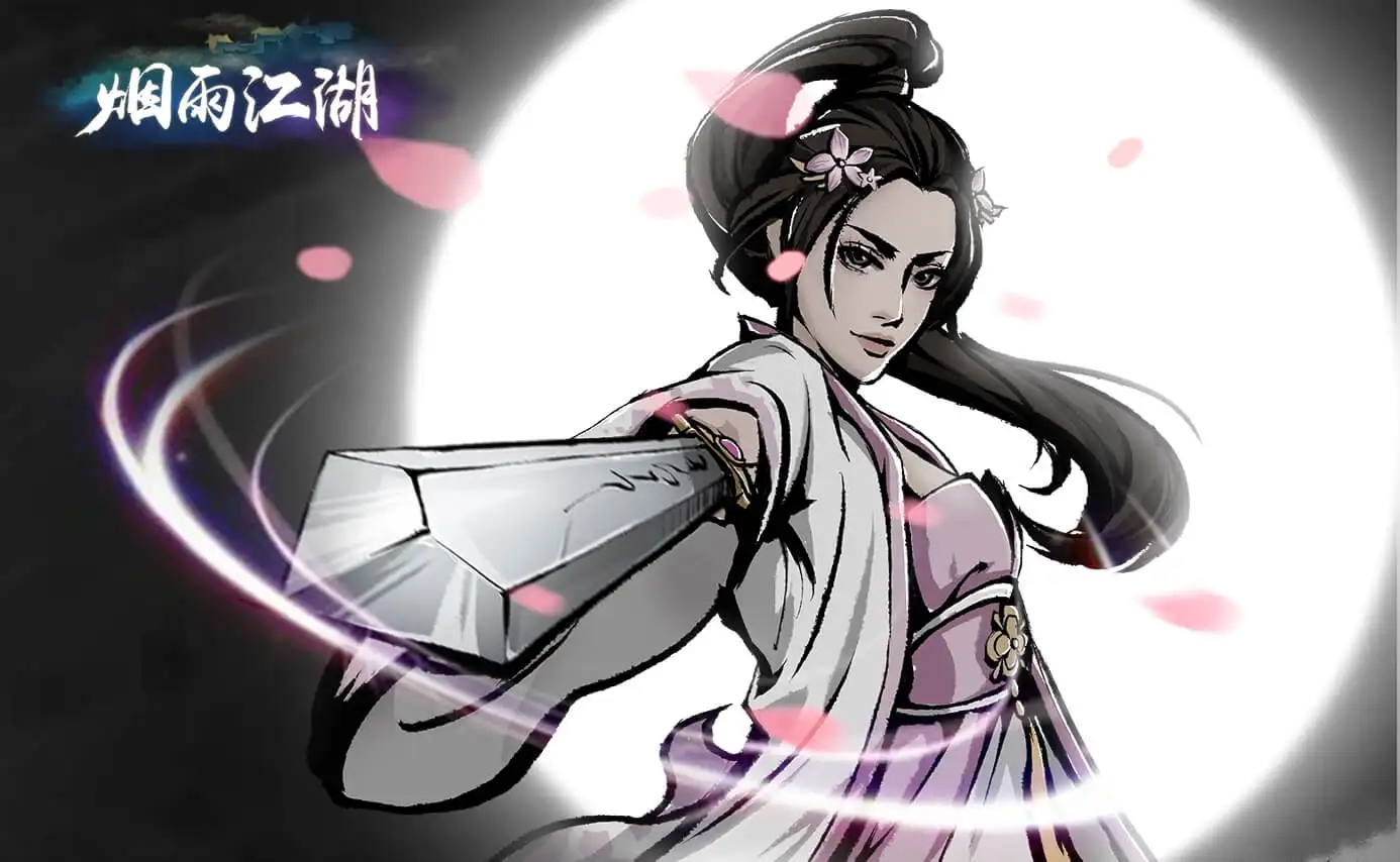 烟雨江湖神秘少女支线怎么做-神秘少女支线完成攻略 烟雨江湖神秘少女支线完成攻略