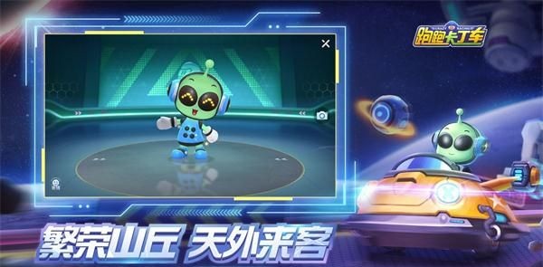 跑跑卡丁车手游S5赛季新车手有哪些_S5赛季新车手介绍 跑跑卡丁车手游S5赛季新车手有哪些_S5赛季新车手介绍