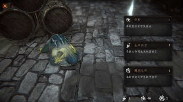 帕斯卡契约青蛙在哪里_青蛙赫吉位置与送礼玩法攻略 帕斯卡契约青蛙在哪里_青蛙赫吉位置与送礼玩法攻略