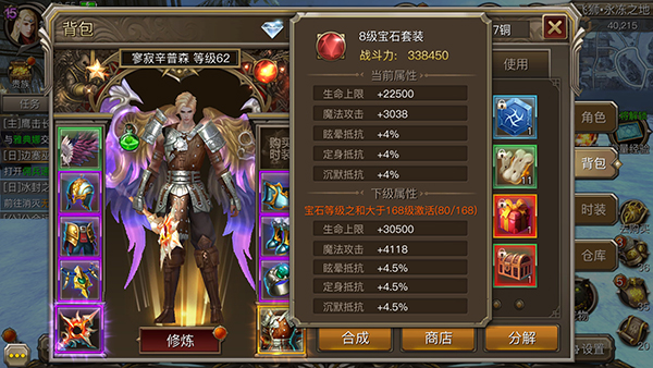 宝石套装 宝石套装