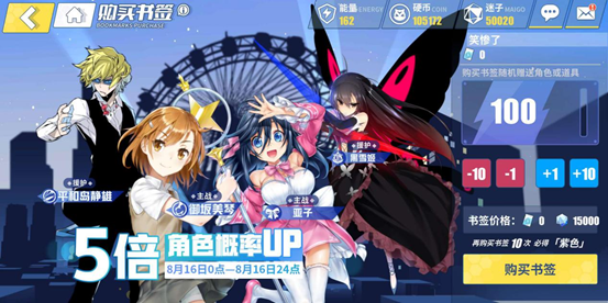 电击文库零境交错隐藏成就怎么获得_隐藏成就都有哪些 电击文库零境交错隐藏成就怎么获得_隐藏成就都有哪些