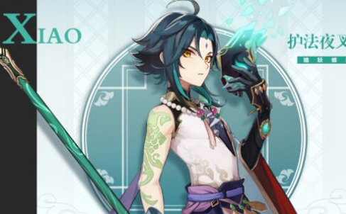 原神魈等级天赋突破材料分享 原神魈等级天赋突破材料分享