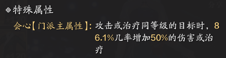 天刀手游从龙PVP怎么玩 天刀手游从龙PVP详细攻略