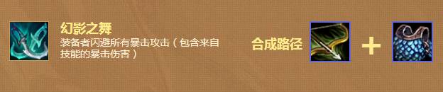 lol云顶之弈狮子狗带什么装备_lol云顶之弈狮子狗装备推荐