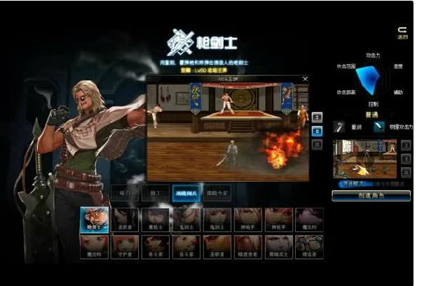 dnf枪剑士哪个职业搬砖厉害_dnf枪剑士4职业最强搬砖攻略 dnf枪剑士哪个职业搬砖厉害_dnf枪剑士4职业最强搬砖攻略