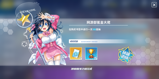 电击文库零境交错隐藏成就怎么获得_隐藏成就都有哪些 电击文库零境交错隐藏成就怎么获得_隐藏成就都有哪些