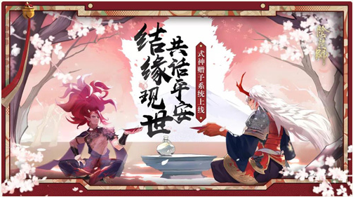 阴阳师运势签文活动怎么玩_阴阳师运势签文活动详情 阴阳师运势签文活动怎么玩_阴阳师运势签文活动详情