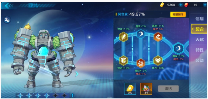 奥拉星手游火烈鸟怎么打_奥拉星手游火烈鸟打法攻略 奥拉星手游火烈鸟怎么打_奥拉星手游火烈鸟打法攻略