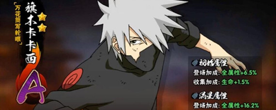 火影忍者卡西西秘卷怎么选_火影忍者卡西西秘卷选择攻略