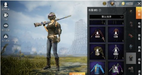 和平精英海岛2.0版皮肤为什么消失了_和平精英海岛2.0版皮肤消失解决方法 和平精英海岛2.0版皮肤为什么消失了_和平精英海岛2.0版皮肤消失解决方法