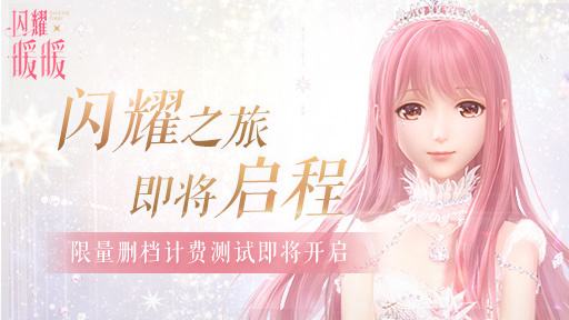 闪耀暖暖多出来的衣服怎么处理_闪耀暖暖多余衣服处理方法