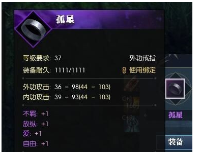 逆水寒一生一世支线任务怎么做_逆水寒一生一世支线任务攻略