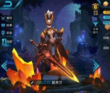 王者荣耀愚人节新皮肤