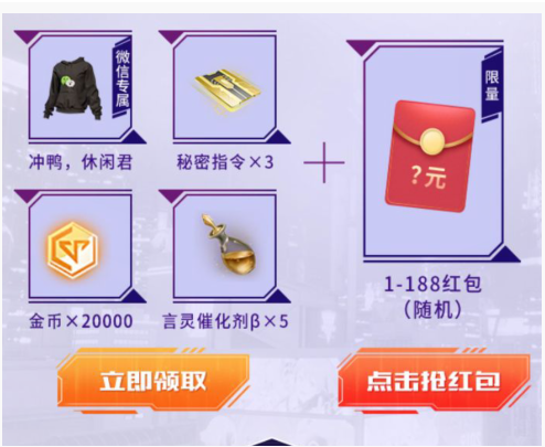 龙族幻想情满金秋礼包怎么获得_龙族幻想情满金秋礼包获得方法 龙族幻想情满金秋礼包怎么获得_龙族幻想情满金秋礼包获得方法