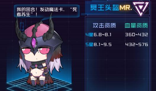 魂器学院奶妈选哪个好_魂器学院奶妈选择推荐