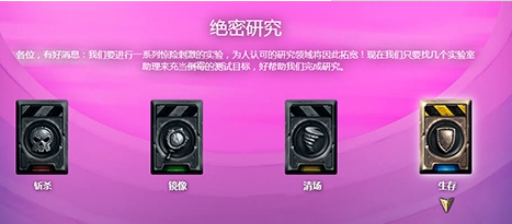 炉石传说谜题实验室生存篇怎么过_炉石传说谜题实验室生存攻略 炉石传说谜题实验室生存篇怎么过_炉石传说谜题实验室生存攻略