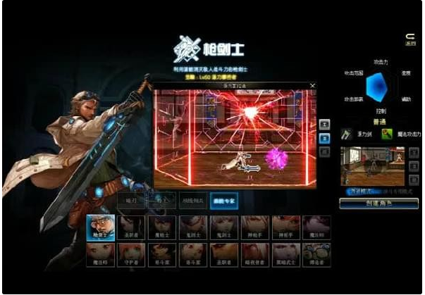 dnf枪剑士哪个职业搬砖厉害_dnf枪剑士4职业最强搬砖攻略 dnf枪剑士哪个职业搬砖厉害_dnf枪剑士4职业最强搬砖攻略