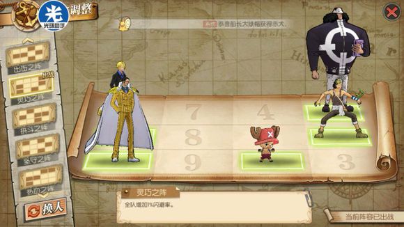 航海王燃烧意志船工怎么打_航海王燃烧意志船工打法攻略 航海王燃烧意志船工怎么打_航海王燃烧意志船工打法攻略