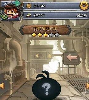 不思议迷宫羽蛇神冈布奥技能是什么_不思议迷宫羽蛇神冈布奥技能一览 不思议迷宫羽蛇神冈布奥技能是什么_不思议迷宫羽蛇神冈布奥技能一览