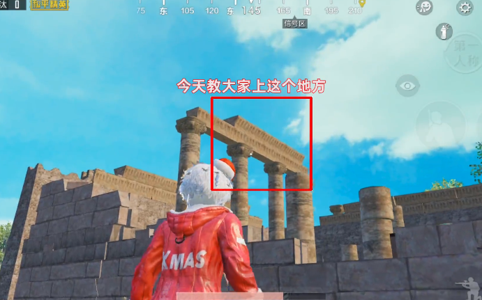 和平精英山顶祭坛怎么爬上石柱_和平精英山顶祭坛爬上石柱教学 和平精英山顶祭坛怎么爬上石柱_和平精英山顶祭坛爬上石柱教学