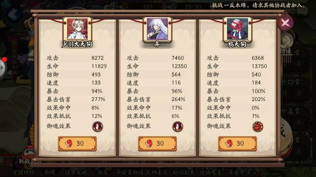 阴阳师入殓师活动时间静止打法_阴阳师入殓师活动时间静止流打法攻略 阴阳师入殓师活动时间静止打法_阴阳师入殓师活动时间静止流打法攻略