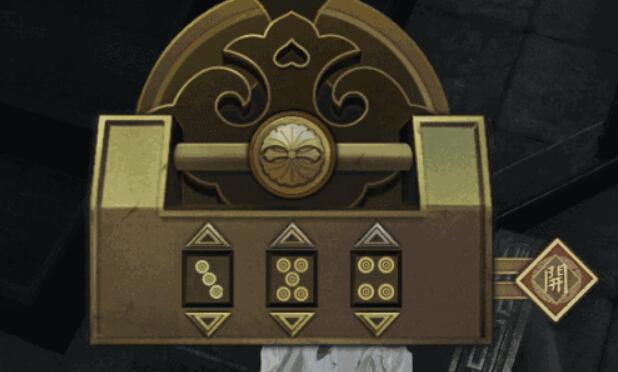 逆水寒追命任务密码锁怎么开_追命任务密码箱子密码多少