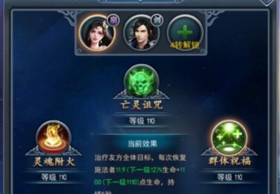 剑乱风云豪华版玉扇职业怎么样_玉扇技能属性详解 剑乱风云豪华版玉扇职业怎么样_玉扇技能属性详解