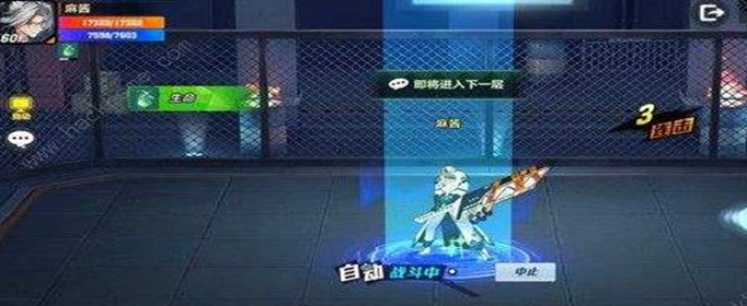 猎人手游试炼之塔怎么玩_猎人手游试炼之塔通关攻略