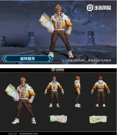 王者荣耀典韦蓝屏警告星元皮肤好看吗_典韦蓝屏警告星元皮肤一览 王者荣耀典韦蓝屏警告星元皮肤好看吗_典韦蓝屏警告星元皮肤一览